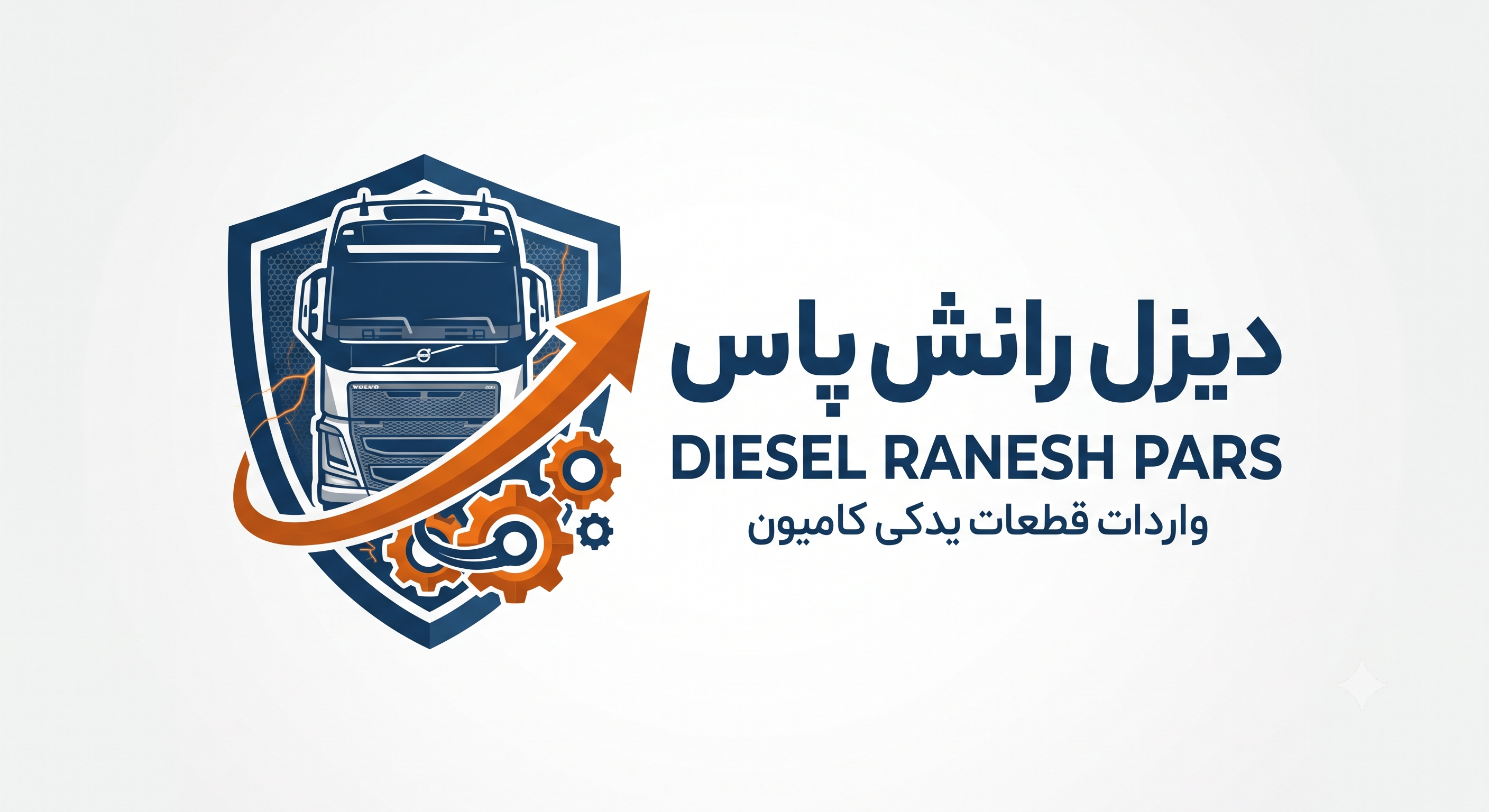 لوگو دیزل رانش پارس